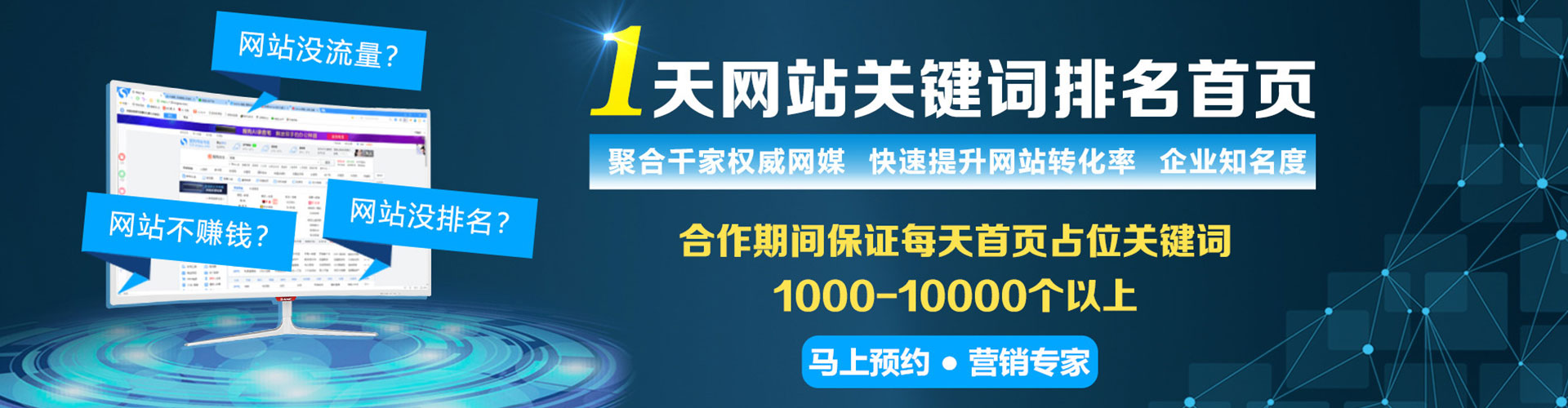 颍东信息流优化