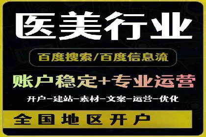 深度解析：sem推广竞价托管的五大成功实例