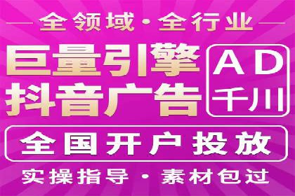 信息流广告效果评测：百度案例深度解析